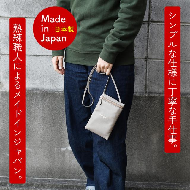 シンプルな仕様に丁寧な手仕事。熟練職人によるメイドインジャパン。