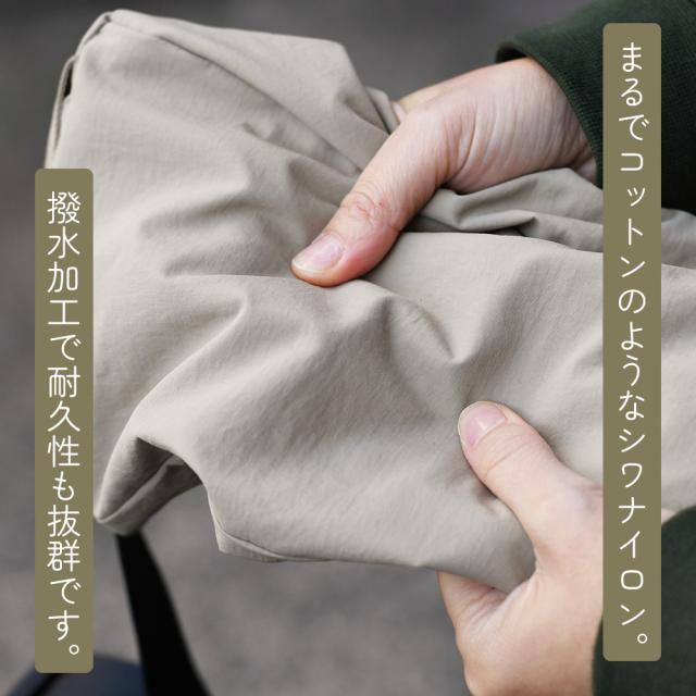 まるでコットンのようなシワナイロン。撥水加工で耐久性も抜群です。