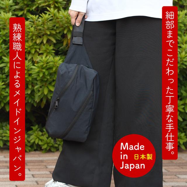 細部までこだわった丁寧な手仕事。熟練職人によるメイドインジャパン。