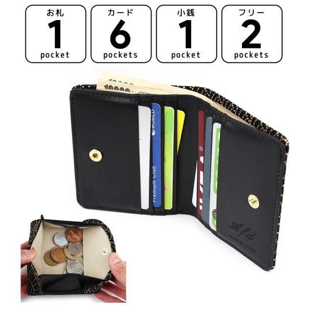詳細 ポケットの数。札入れが1つ。カードポケットが6つ。サイドポケットが2つ。ボックス型コインポケットが1つです。
