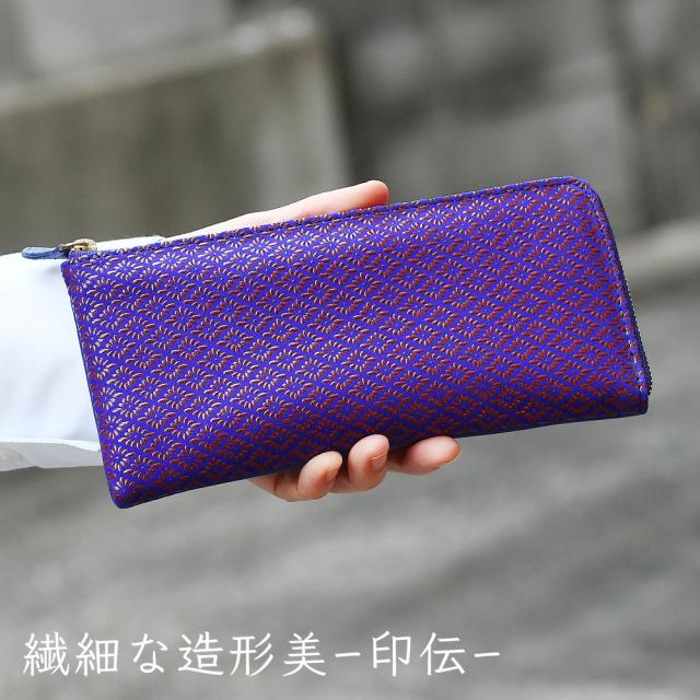 繊細な造形美印伝