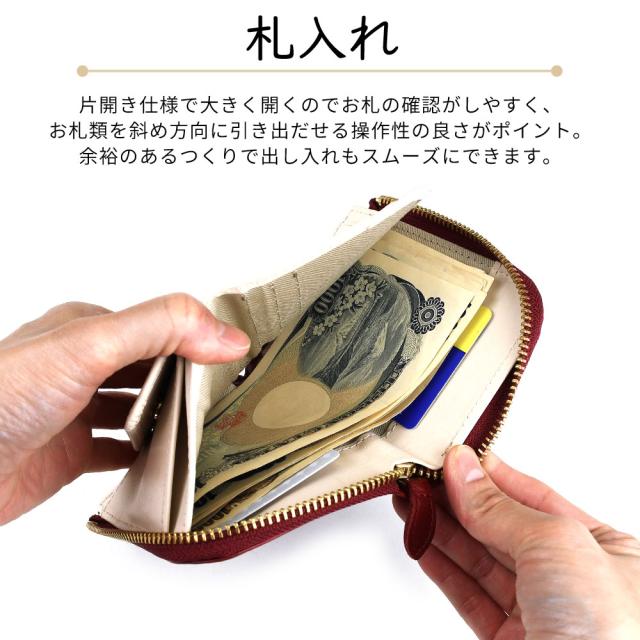 札入れ　片開き仕様で大きく開くのでお札の確認がしやすく、お札類を斜め方向に引き出だせる操作性の良さがポイント。余裕のあるつくりで出し入れもスムーズにできます。