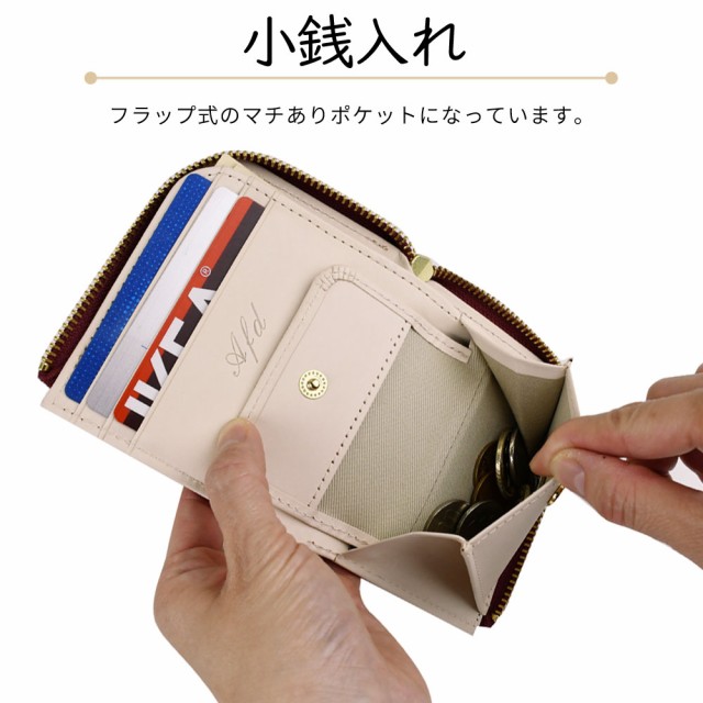 おひさま様専用 /セミオーダー/L字ファスナーミニ財布・小銭入れ