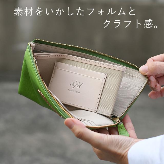 長財布 RING L字ファスナー 小銭入れあり リング メタルパーツ ロング