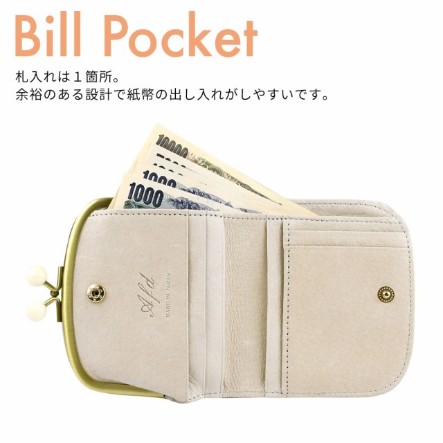 二つ折り財布 京友禅 レディース がま口 日本製 北欧風 花柄