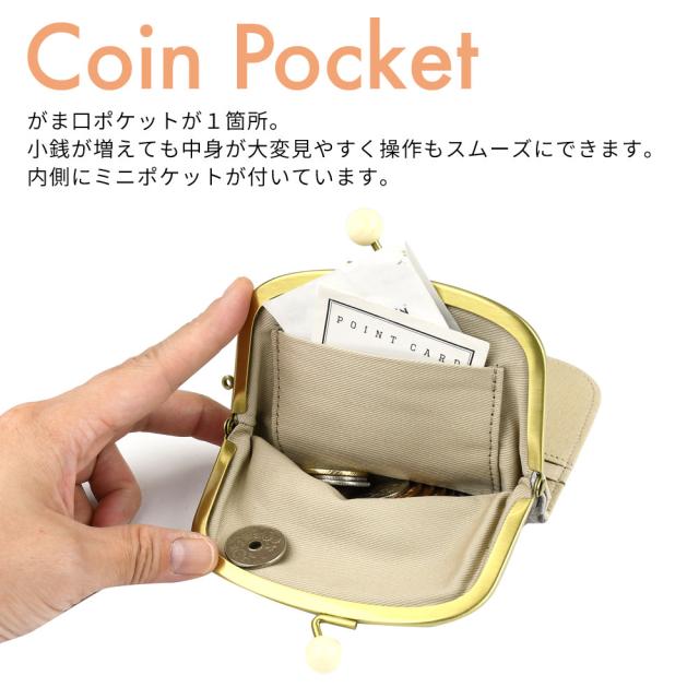 小銭入れ がま口ポケットが１箇所。 小銭が増えても中身が大変見やすく操作もスムーズにできます。内側にミニポケットが付いています。