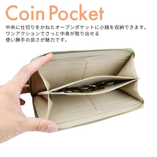 小銭入れ 中央に仕切りをかねたオープンポケットに小銭を収納できます。ワンアクションでさっと中身が取り出せる使い勝手の良さが魅力です。