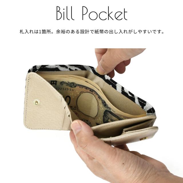 札入れ 札入れは1箇所。余裕のある設計で紙幣の出し入れがしやすいです。