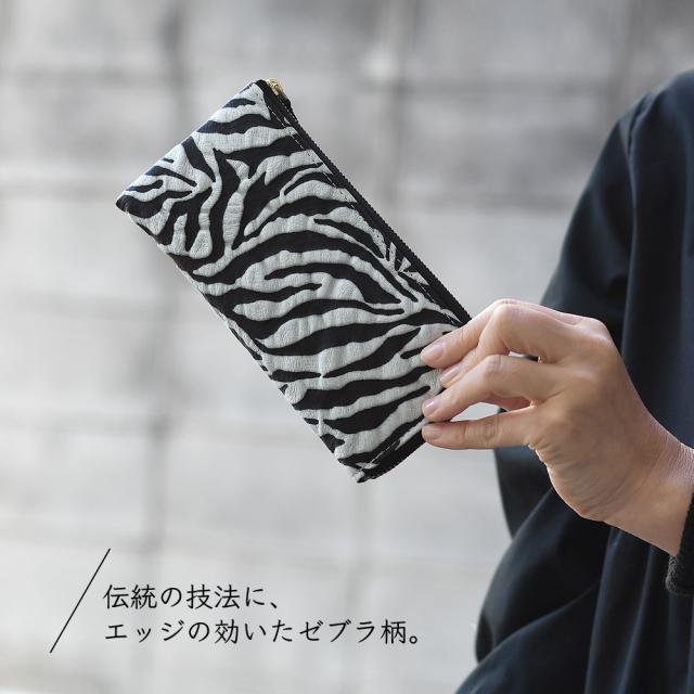 伝統の技法に、エッジの効いたゼブラ柄。