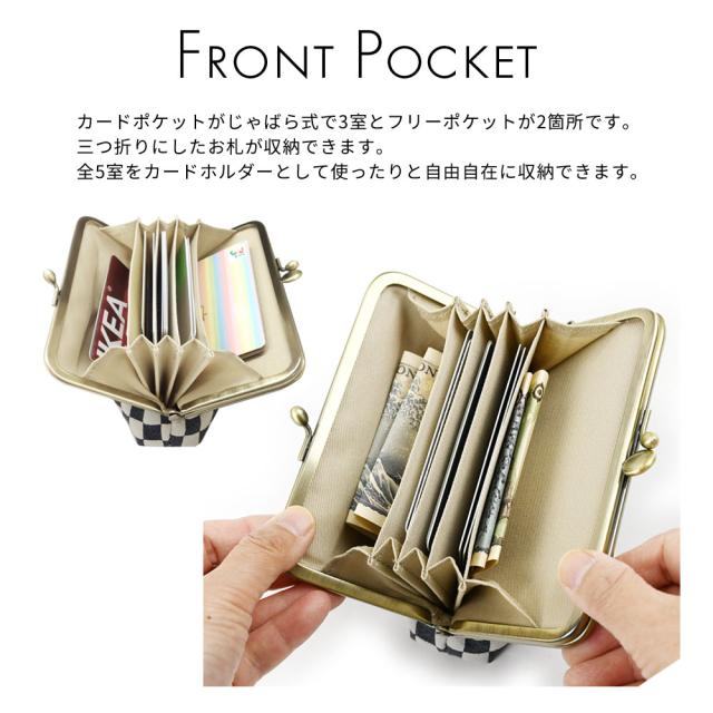 前ポケット カードポケットがじゃばら式で3室とフリーポケットが2箇所です。三つ折りにしたお札が収納できます。