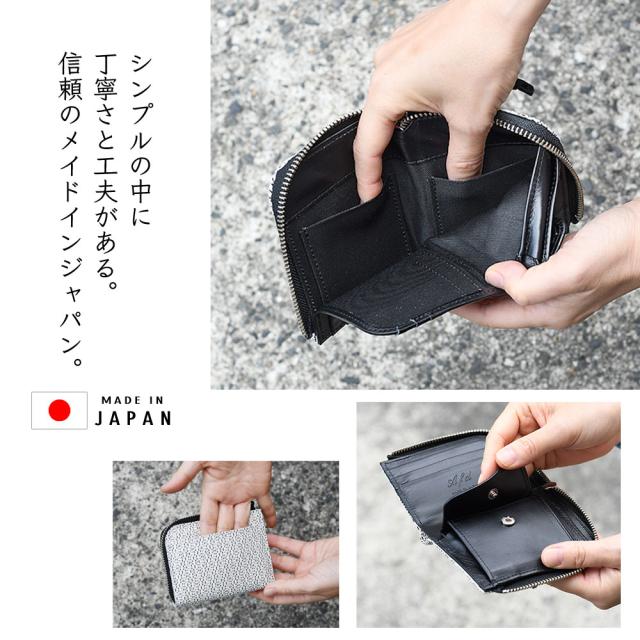 シンプルの中に丁寧さと工夫がある。信頼のメイドインジャパン。