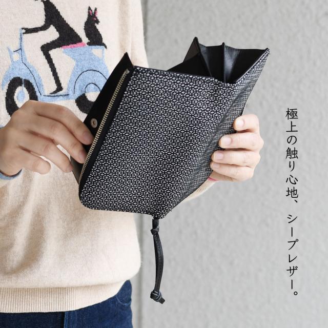 極上の触り心地、シープレザー。