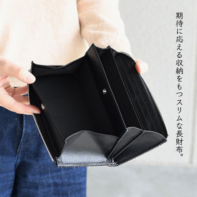 期待に応える収納をもつスリムな長財布。