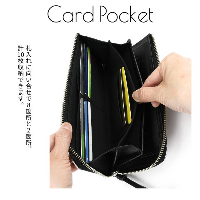 カードポケット 札入れに向い合せで8箇所と2箇所、計10枚収納できます。