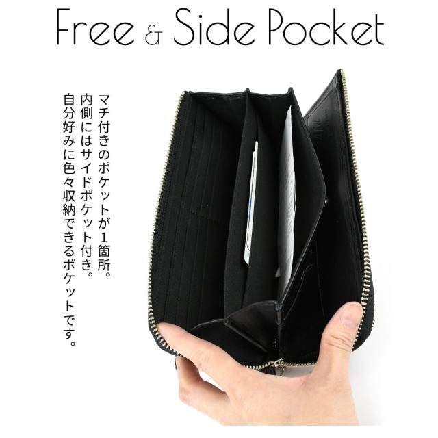 フリーポケットとサイドポケット マチ付きのポケットが1箇所。内側にはサイドポケット付き。自分好みに色々収納できるポケットです。