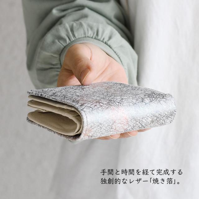 手間と時間を経て完成する独創的なレザー「焼き箔」。