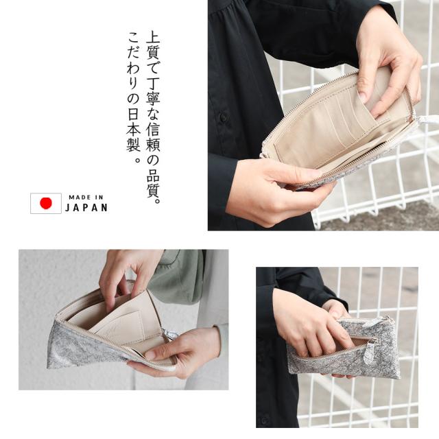 シンプルの中に丁寧さと工夫がある。信頼のメイドインジャパン。