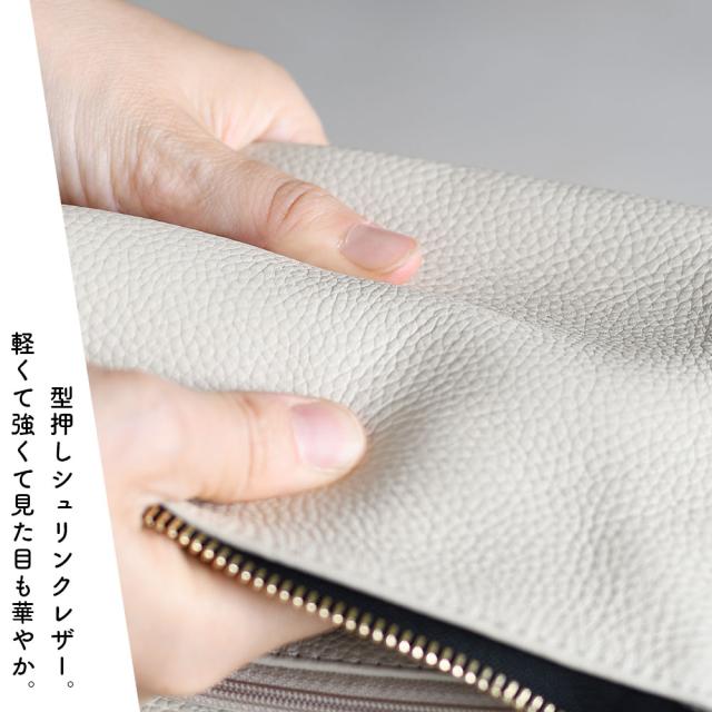 軽くて強くて見た目も華やか。型押しシュリンクレザー。
