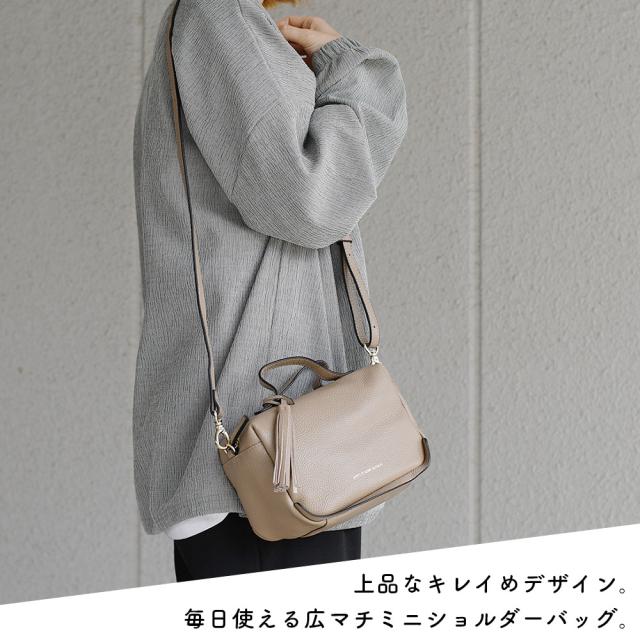 上品なキレイめデザイン。毎日使える広マチミニショルダーバッグ。