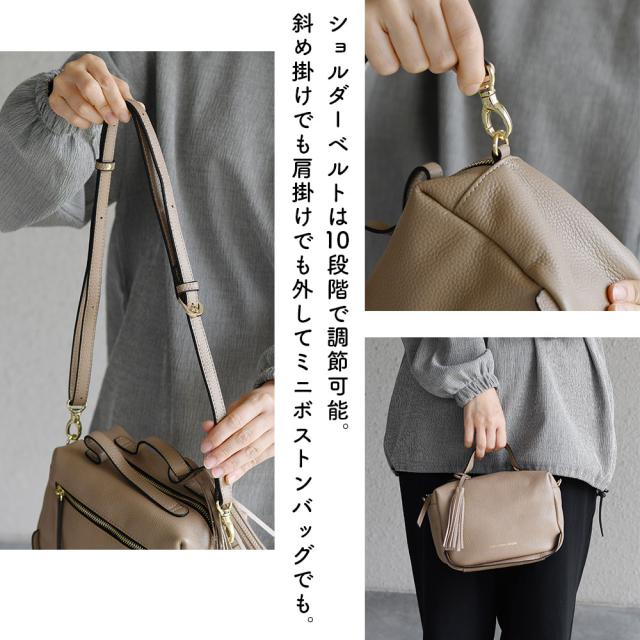 ショルダーベルトは10段階で調節可能。斜め掛けでも肩掛けでも外してミニボストンバッグでも。