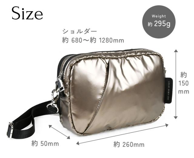 サイズ 縦約150mm 横260mm 厚み約50mm、ショルダー幅約 20mm、長さ約680〜約1280mm。重量は約295gです。