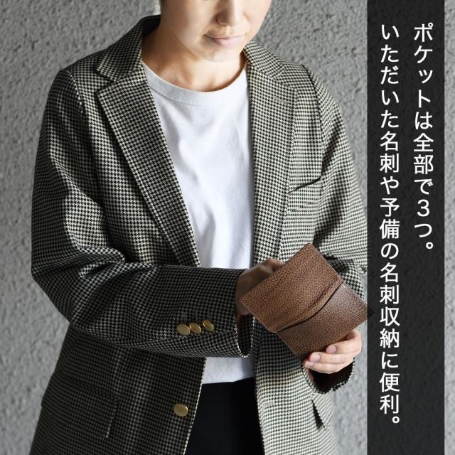 ポケットは全部で3つ。いただいた名刺や予備の名刺収納に便利。