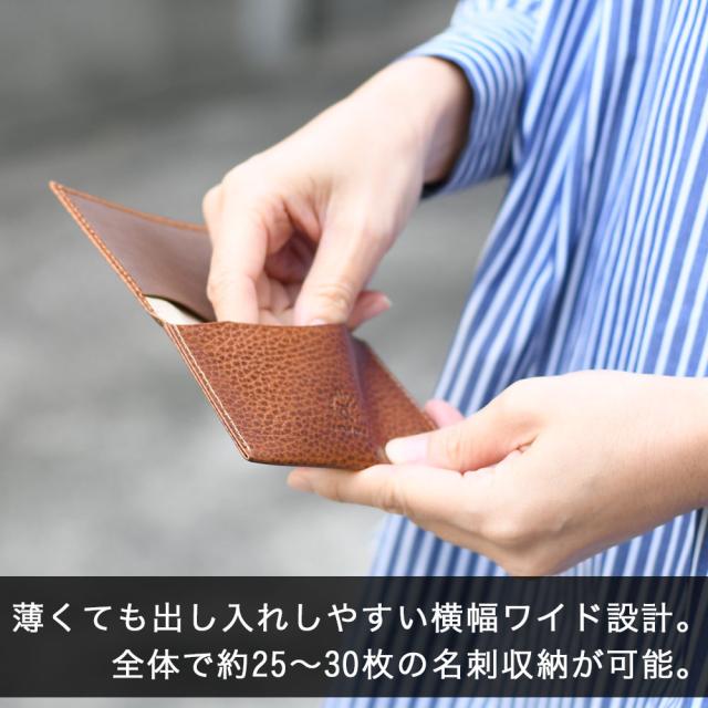 薄くても出し入れスムーズな横幅ワイド設計。全体で約25〜30枚の名刺収納が可能。