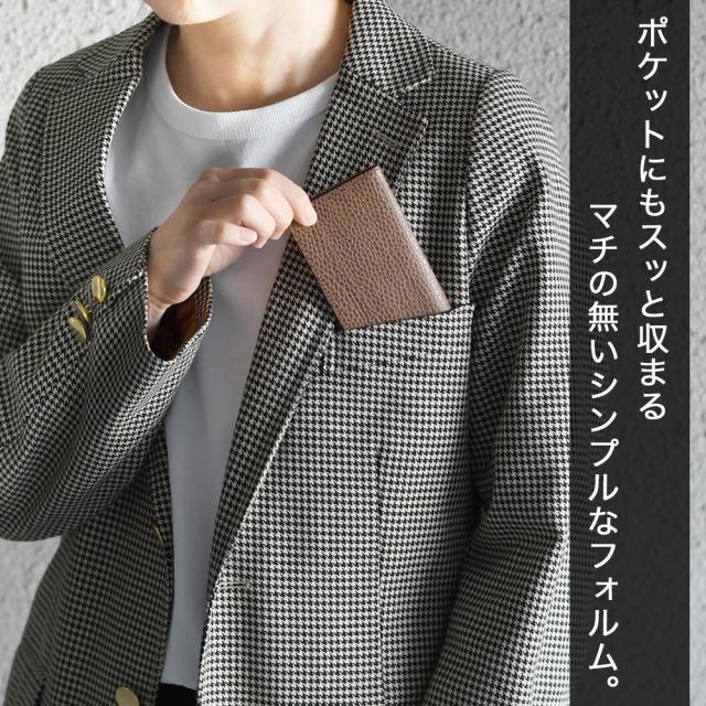 ポケットにもスッと収まるマチの無いシンプルなフォルム。