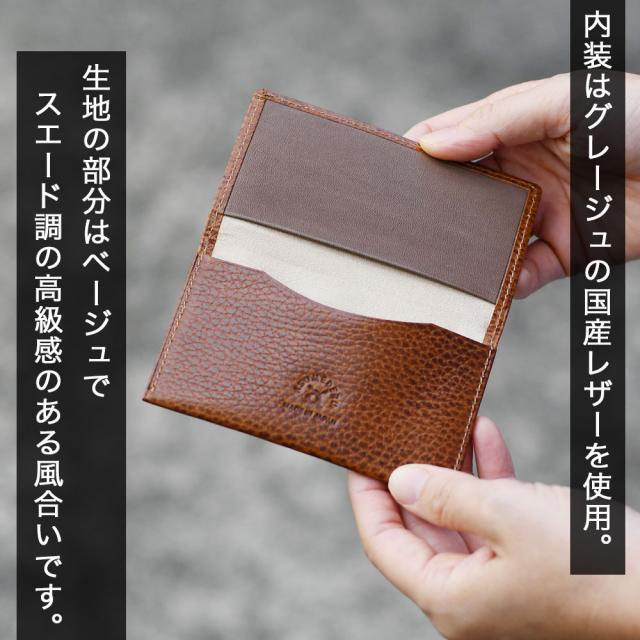 内装はグレージュの国産レザーを使用。生地の部分はベージュでスエード調の高級感のある風合いです。