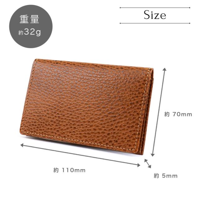 縦 約70mm × 横 約110mm × 厚 約 5mm 重量32g