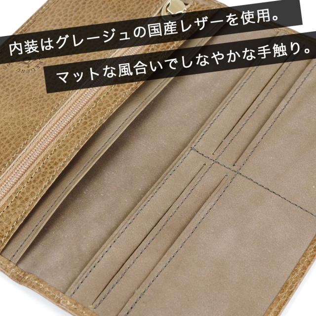 内側にはグレージュの国産スムースレザーを使用。マットな風合いでしなやかな手触りをたのしめます。