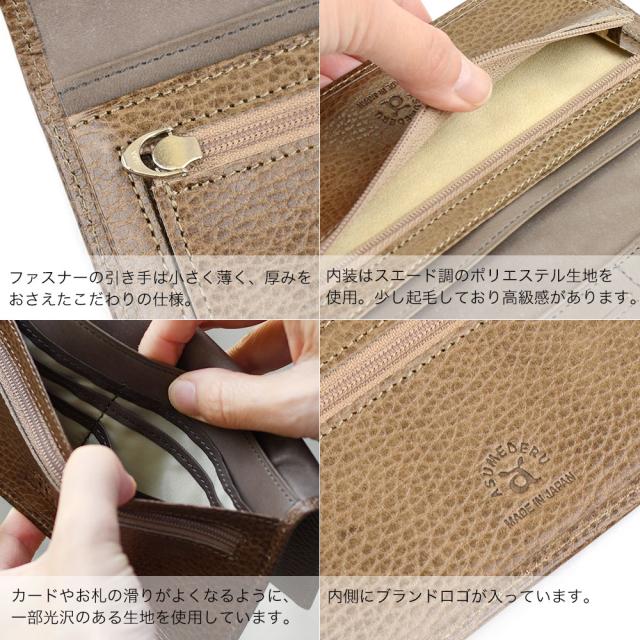 
ファスナーの引き手は小さく薄く、厚みをおさえたこだわりの仕様。内装はスエード調のポリエステル生地を使用。少し起毛しており高級感があります。カードやお札の滑りがよくなるように、一部光沢のある生地を使用しています。内側にブランドロゴが入っています。