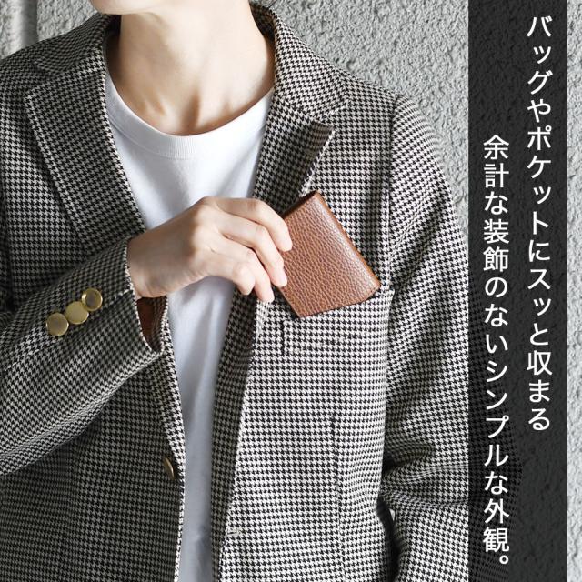 バッグやポケットにスッと収まる、余計な装飾のないシンプルな外観。