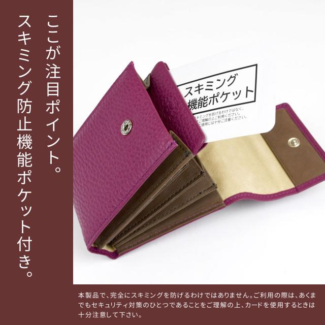 ここが注目ポイント。スキミング防止機能ポケット付き。本製品で、完全にスキミングを防げるわけではありません。ご利用の際は、あくまでもセキュリティ対策のひとつであることをご理解の上、カードを使用するときは十分注意して下さい。