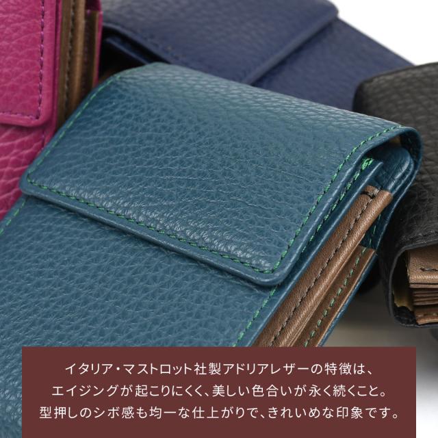 イタリア・マストロット社製アドリアレザーの特徴は、エイジングが起こりにくく、美しい色合いが永く続くこと。型押しのシボ感も均一な仕上がりで、きれいめな印象です。
