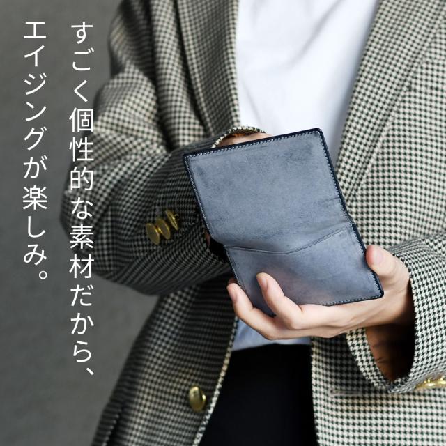 すごく個性的な素材だから、エイジングが楽しみ。