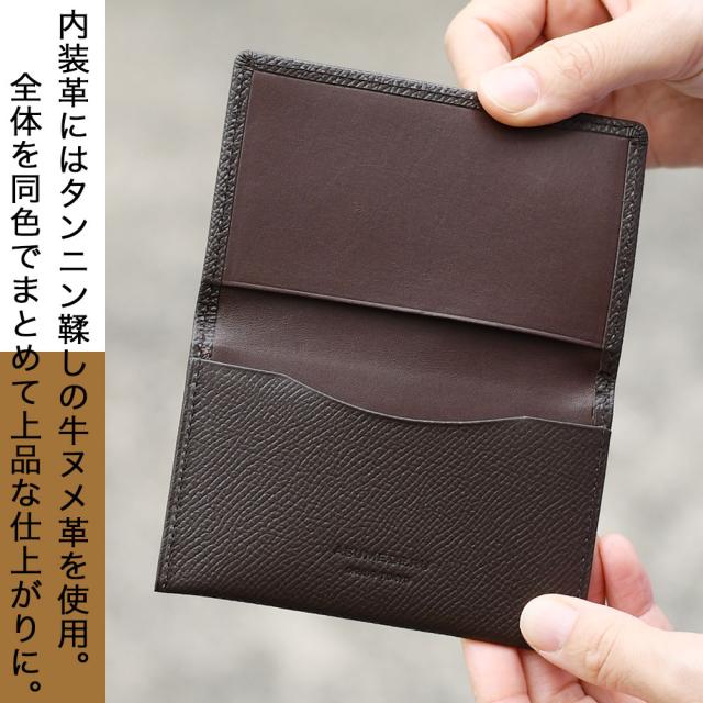 内装革にはタンニン鞣しの牛ヌメ革を使用。全体を同色でまとめて上品な仕上がりに。