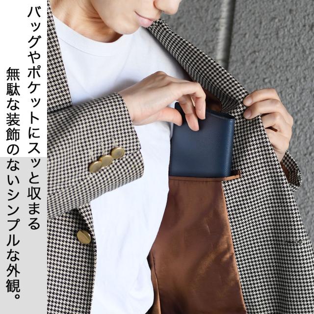 バッグやポケットにスッと収まる無駄な装飾のないシンプルな外観。