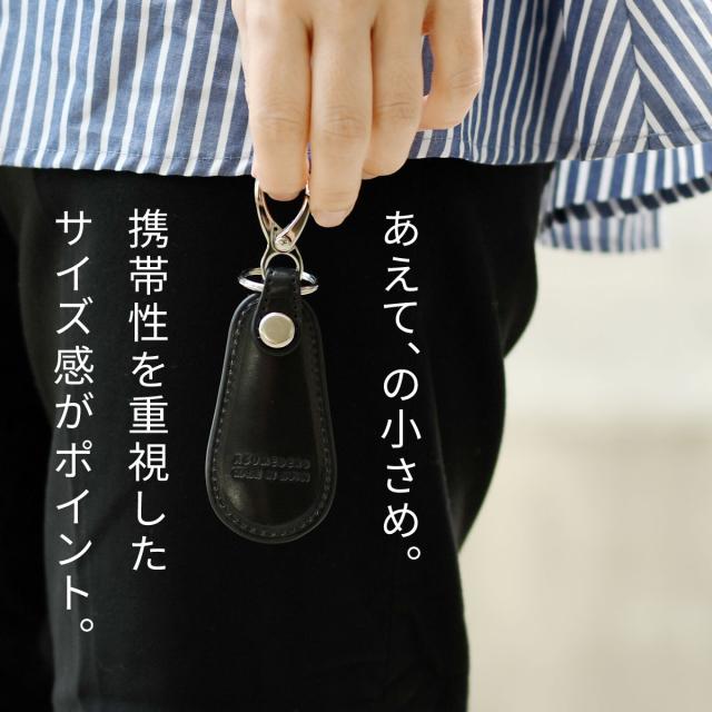 あえて、の小さめ。携帯性を重視したサイズ感がポイント。