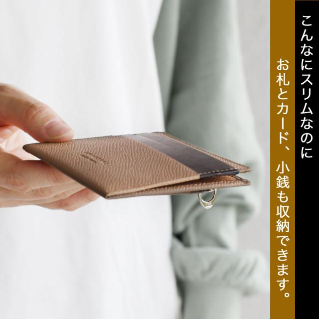 こんなにスリムなのに、お札とカード、小銭も収納できます。