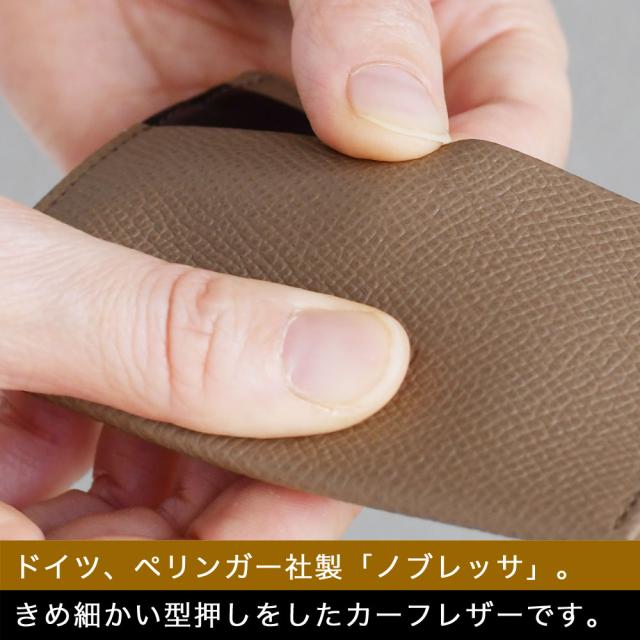 ドイツ、ペリンガー社製「ノブレッサ」を使用。きめ細かい型押しをしたカーフレザー。