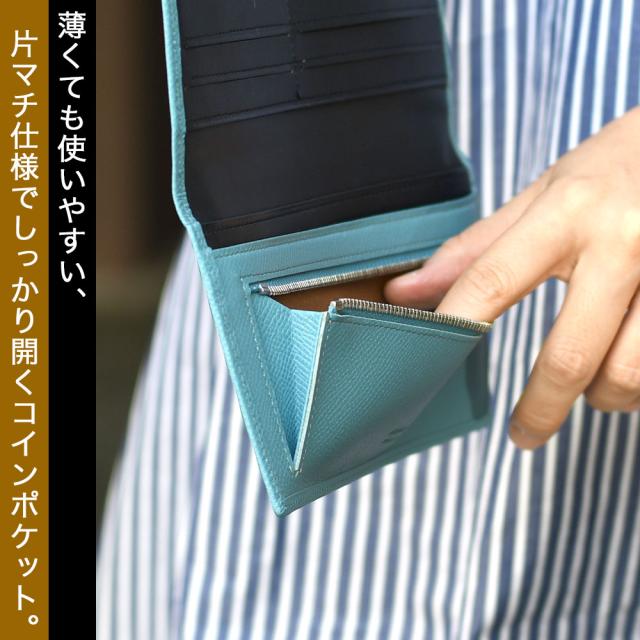 薄くても使いやすい。片マチ仕様でしっかり開くコインポケット。