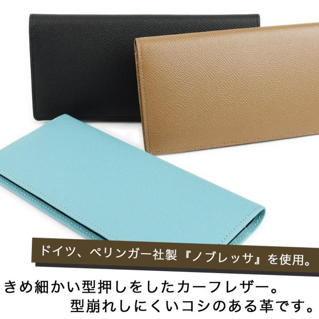 ドイツ、ペリンガー社製「ノブレッサ」。きめ細かい型押しをしたカーフレザー。型崩れしにくいコシのある革です。