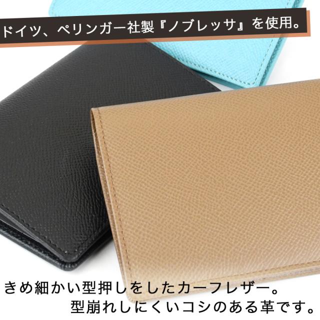 ドイツ、ペリンガー社製「ノブレッサ」。きめ細かい型押しをしたカーフレザー。型崩れしにくいコシのある革です。