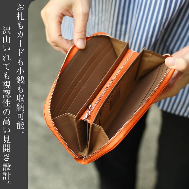 お札もカードも小銭も収納可能。沢山いれても視認性の高い見開き設計。