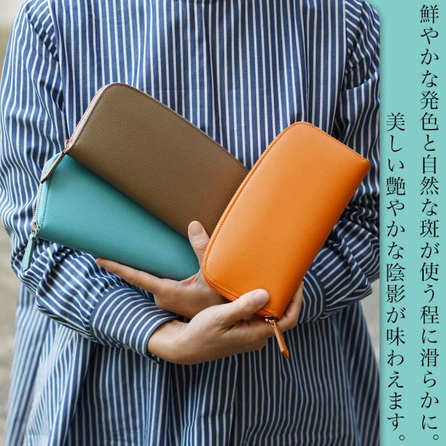 鮮やかな発色と自然な斑が使う程になめらかに。美しい艶やかな陰影が味わえます。