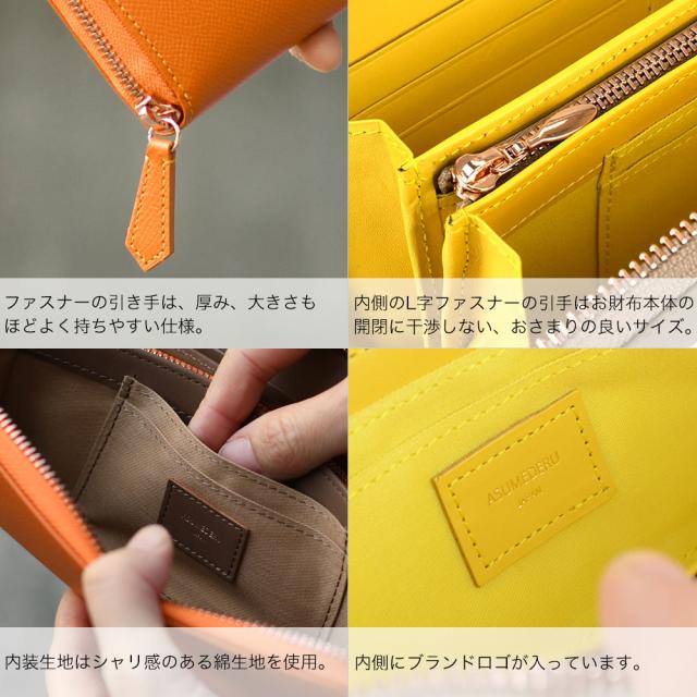 ファスナーの引き手は、厚み、大きさも程よく持ちやすい仕様。内側のL字ファスナーの引手はお財布本体の開閉に干渉しない、おさまりの良いサイズ。内装生地はシャリ感のある綿生地を使用。内側にブランドロゴが入っています。