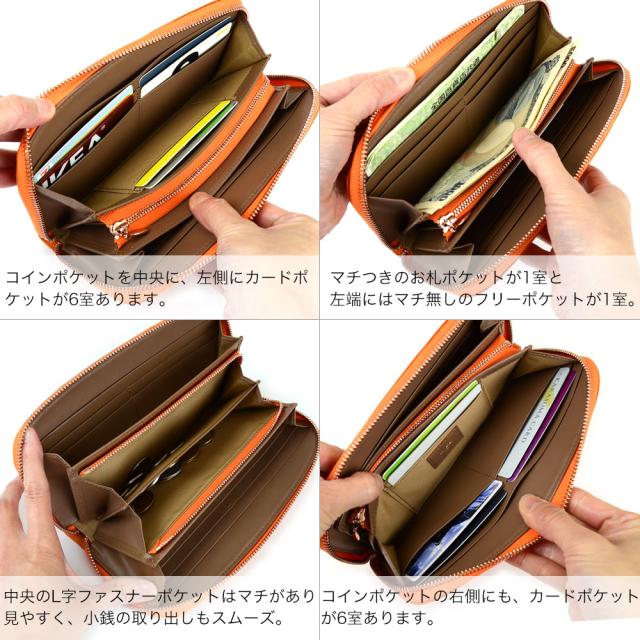 コインポケットを中央に、左側にカードポケットが6室あります。マチつきのお札ポケットが1室と左端にはマチ無しのフリーポケットが1室。中央のL字ファスナーポケットはマチがあり見やすく、小銭の取り出しもスムーズ。コインポケットの右側にも、カードポケットが6室あります。