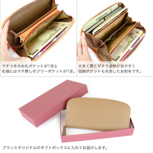 マチつきのお札ポケットが1室と右端にはマチ無しのフリーポケットが1室。大きく開くマチで全体が見やすく収納ポケットも充実したお財布です。ブランドオリジナルのギフトボックスに入れてお届けします。