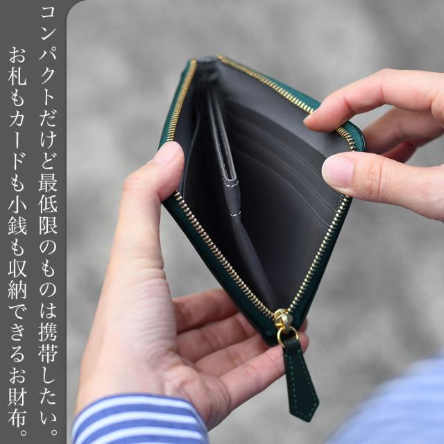 ミニ財布 ノブレッサ ASUMEDERU ドイツ産牛革 L字ファスナー 板バネ